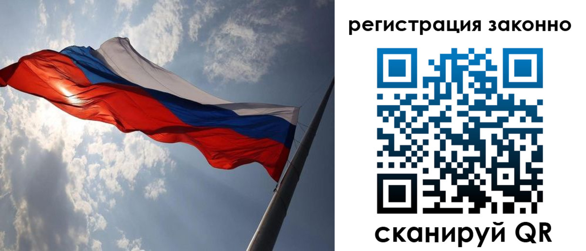 регистрация в Катав-Ивановске